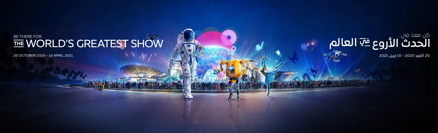 Expo 2020 Dubai